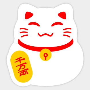 Lucky Meow Sticker